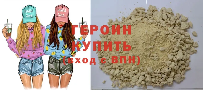 Какие есть наркотики Армавир A-PVP  МАРИХУАНА  МЕФ  ГАШИШ  Cocaine 